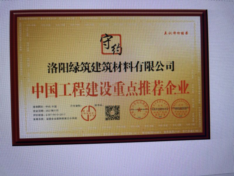 尊龙凯时·(中国区)官方网站 互认评价结果证书