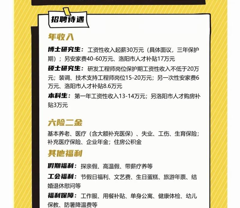 640_wx_fmt=jpeg&tp=webp&wxfrom=5&wx_lazy=1&wx_co=1 (1)